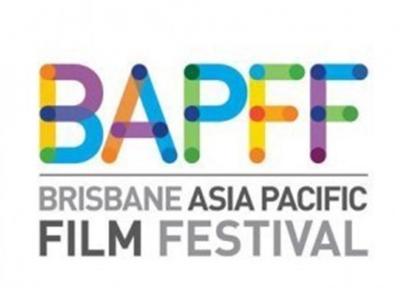 راهیابی فیلم سینمایی بیست و یک روز بعد به بخش رقابتی جایزه آسیا پاسیفیک